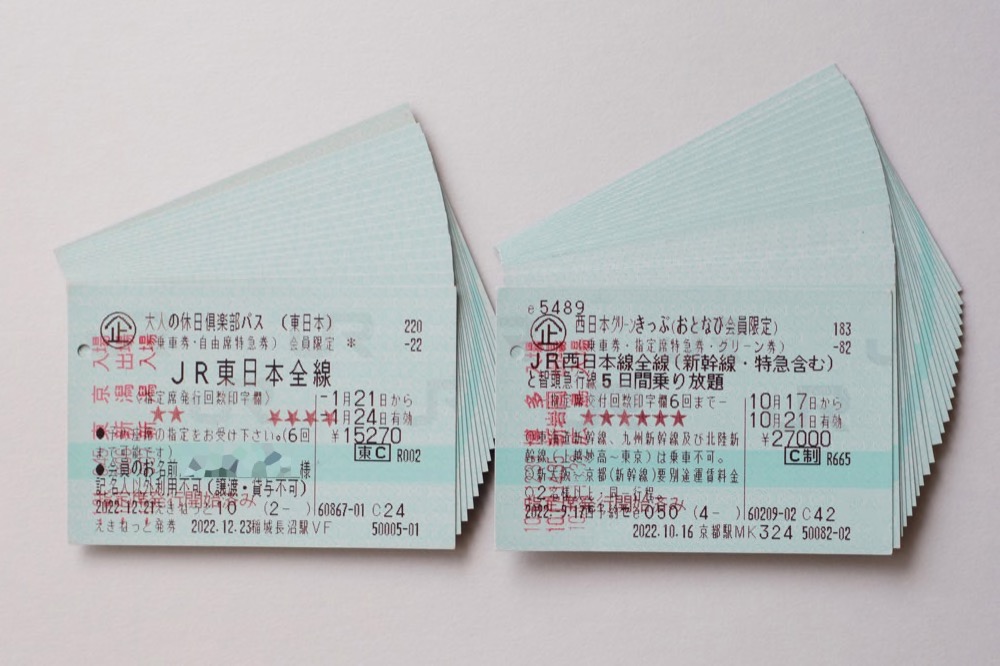 JR乗り放題きっぷ フリーパス一覧