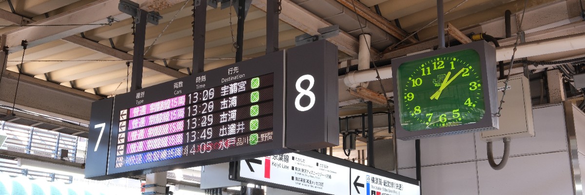 駅の時計6